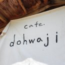 도화지(dohwaji) 이미지