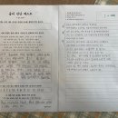 쌤글씨교정센터