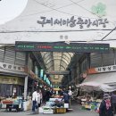 춤새마을 이미지