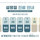 태전힐한의원 이미지