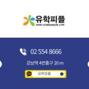 일로일로 MK어학원 리얼 리뷰 :) 세부 보다 더 좋은? 어학연수