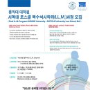 홍익대학교 대학원 이미지