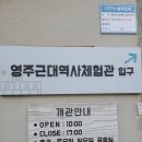 소백게스트하우스 이미지