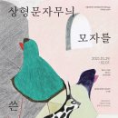 상형문자