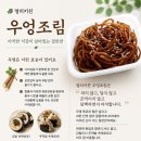 (주)선우물류 | 7월22일 수요일출발가능한메뉴