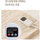 렛츠고온열찜질 | 허리찜질 손발 차갑고 배까지 아픈 날 결국 온열찜질기를 찾게 되더라고요