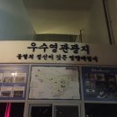 카페울돌