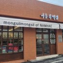 현대떡집 앞 네이버블로그