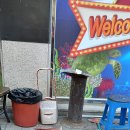 호박관광클럽 이미지