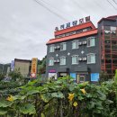 적교장모텔 이미지