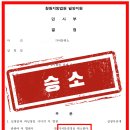 법무법인리앤부산개인회생파산분사무소 이미지