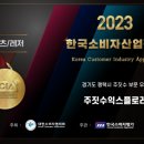 주짓수익스플로러 이미지