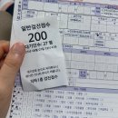 순천향대학교 부속 구미병원 | 월 390, LG 이노텍 구미 계약직 채용 후기 지원부터 합격까지의 자세한 이야기!