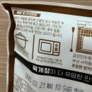 부산맛집 [금강만두 육개장] 내돈내산 후기