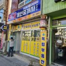 동해 현수막 디자인 이미지
