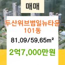 동수좌천 네이버블로그