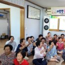 사랑방경로당 이미지