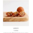 오림농장 이미지