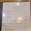 송림가 이미지
