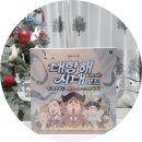 [학습반디_중동]전략과 재미가 만나는 보드게임 세계 | &#39;대항해 시대 온 더 보드&#39; 초등 세계사는 어드벤처 보드게임으로~