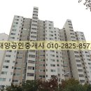 양우아파트 네이버블로그