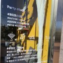 우정광고 - 남양주시 다산중앙로19번길 25-23 | 우정광고