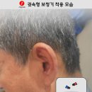 시그니아 독일보청기 이미지
