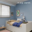 자연페인트