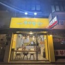 샘다방 이미지