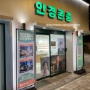 안경존중 수색점 이미지