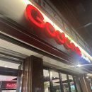 굽네치킨신안 - 진주시 신평공원길25번길 12-13 | 굽네치킨신안