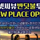 팡팡투어 이미지