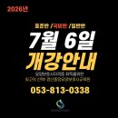 경산중앙요양보호사교육원 네이버블로그