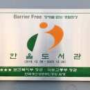 한울휠체어 이미지