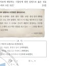 28회 한국사능력검정시험 중급 해설 37번 : 조사 시찰단(1881) 이미지