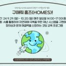 2024년 어린이 공연 네이버블로그