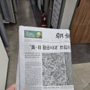 원종금맥한의원 이미지