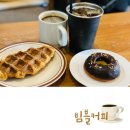 &lt;공릉카페&gt;빔블커피후기
