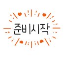 마니또 오토캠핑장 이미지