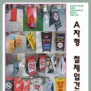 다온약국 이미지