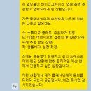 W12. 플래너계약 :: Verygood 베리굿(계약 O)
