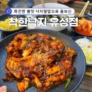 유성대로654번길 이미지