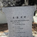 에덴팜 네이버블로그