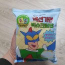 씨유(CU) 범천대원점 | CU 씨유 짱구 캐릭터 굿즈빵 '액션가면 빅슈크림빵' 내돈내산 후기