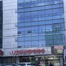 대구북구유통 팔공찜닭 | 대구 엑스코 밥집 팔공큰돼지찌개 후기