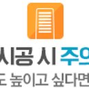 서진간판시공 이미지