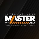 아레나주짓수 | [제기동 안암동 청량리]청량주짓수 일본 IBJJF East japan, international Master 대회후기