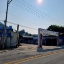 신풍자동차공업사 이미지