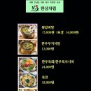 하늘채식당 이미지