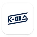 하우님을 위한 K-Pass 가이드 이미지